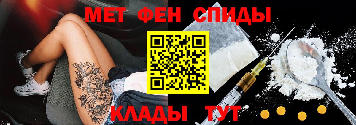 Мценск  АМФ 97%  АМФЕТАМИН  гидра сайт  Вход с VPN 