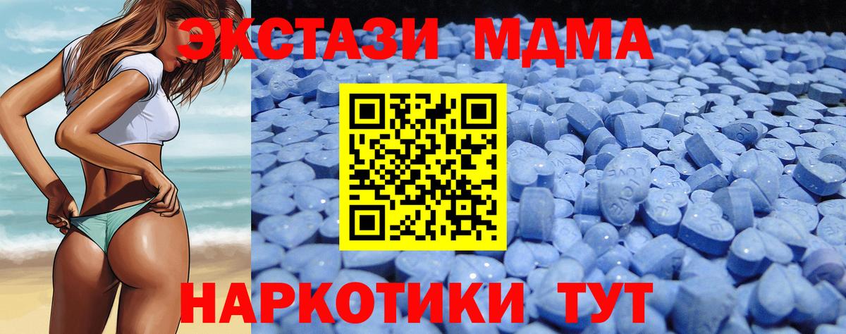 Экстази VHQ Мценск