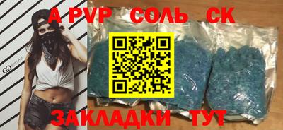 соль курить ск Усть-Джегута