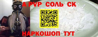 альфа пвп VHQ Усть-Илимск