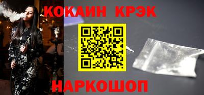 ECSTASY Уссурийск
