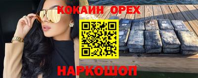 соль курить ск Усть-Джегута