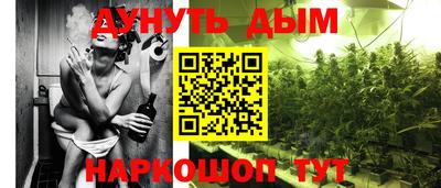 соль курить ск Усть-Джегута