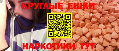 альфа пвп VHQ Усть-Илимск