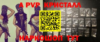 альфа пвп VHQ Усть-Илимск