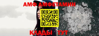 альфа пвп VHQ Усть-Илимск