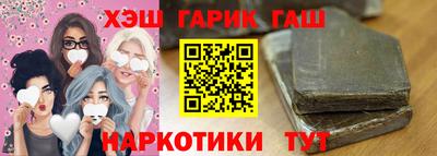 соль курить ск Усть-Джегута