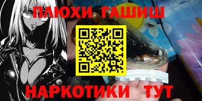 альфа пвп VHQ Усть-Илимск