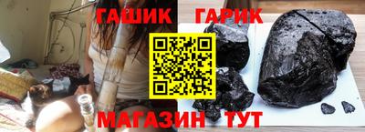 соль курить ск Усть-Джегута