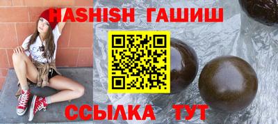 альфа пвп VHQ Усть-Илимск
