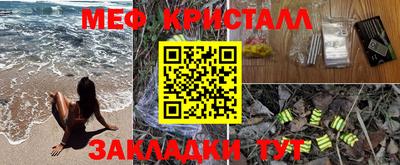 соль курить ск Усть-Джегута