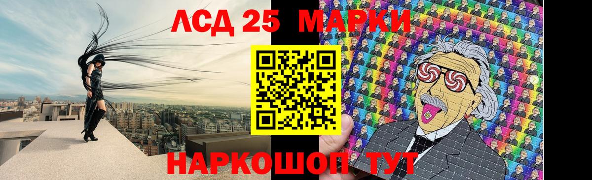Мценск  Лсд 25 экстази кислота  Вход с VPN  Лсд 25 экстази кислота 