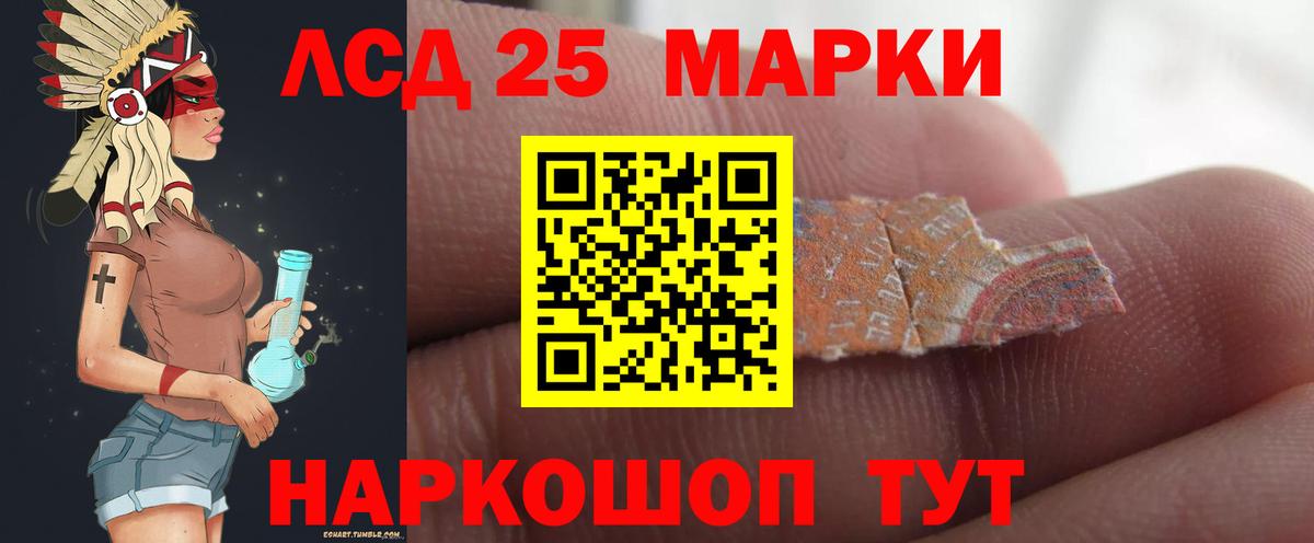 Кокаин  Марихуана  ГАШ  Экстази  МЕТАДОН  Мценск  Мефедрон кристаллы  Вход с VPN  Где продают наркотики? 