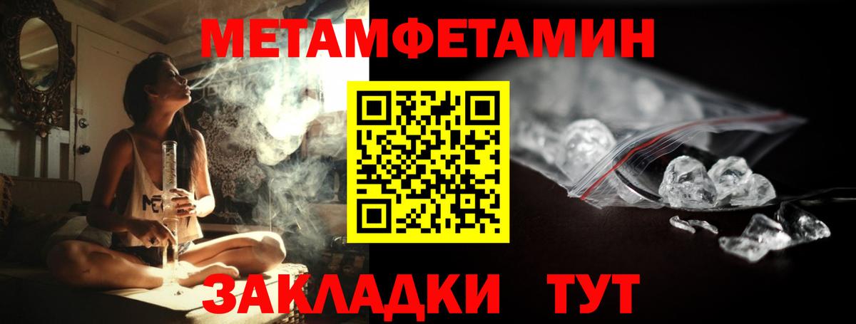 Первитин витя  Вход с VPN  Мценск 
