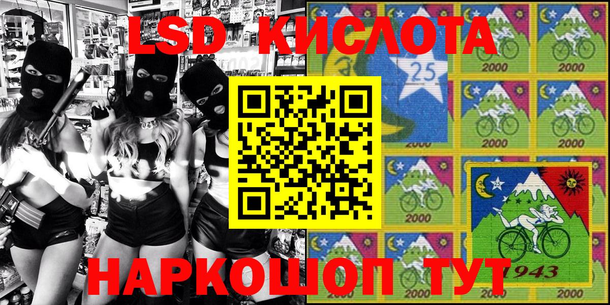 Мценск  Марки N-bome  Вход с VPN  Марки NBOMe 1,5мг 