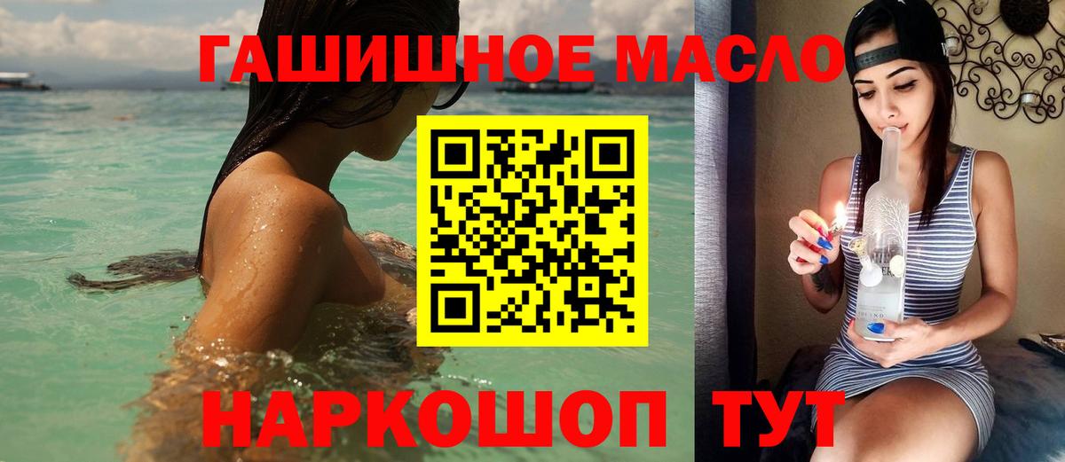 Мценск  ТГК концентрат  Вход с VPN  ТГК Wax 