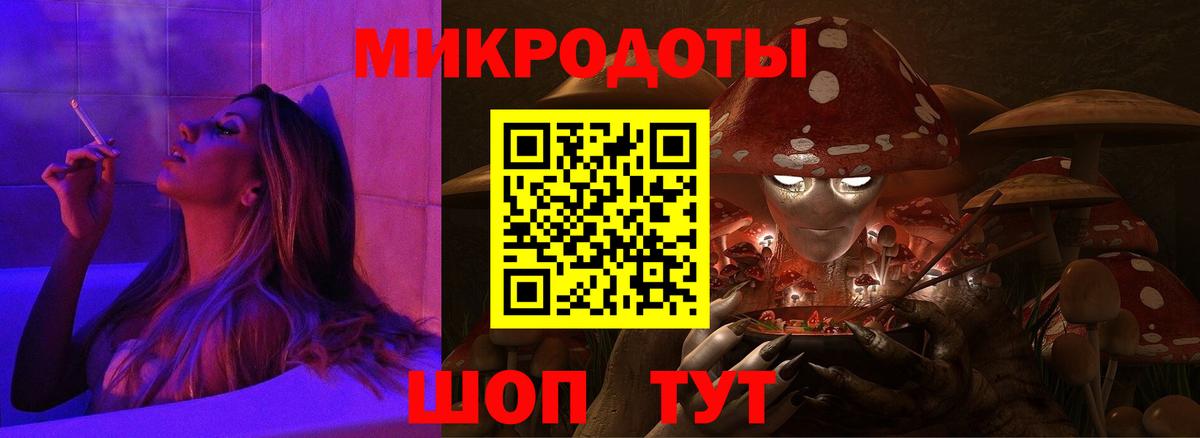 Мценск  Галлюциногенные грибы мицелий  Вход с VPN  Галлюциногенные грибы Cubensis 